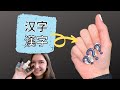 I tried painting Chinese + Japanese characters on my nails | Hanzi + Kanji Nail Art