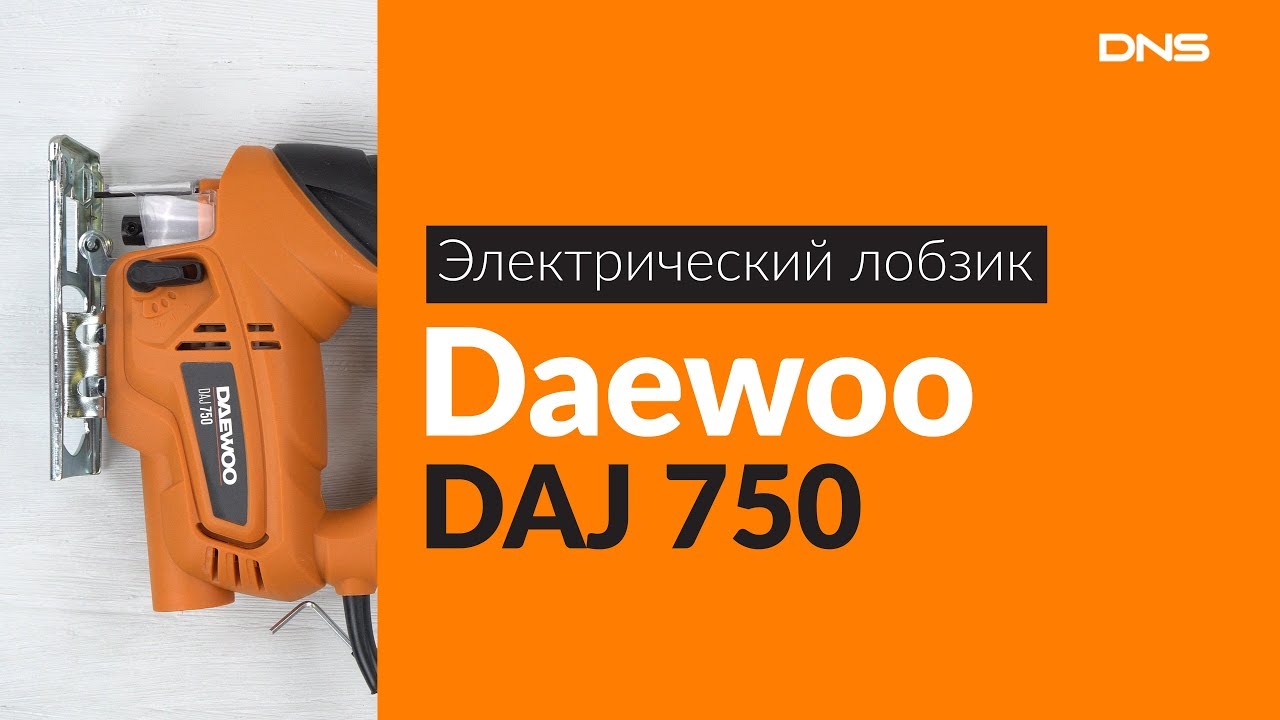 Автомойка daewoo 750
