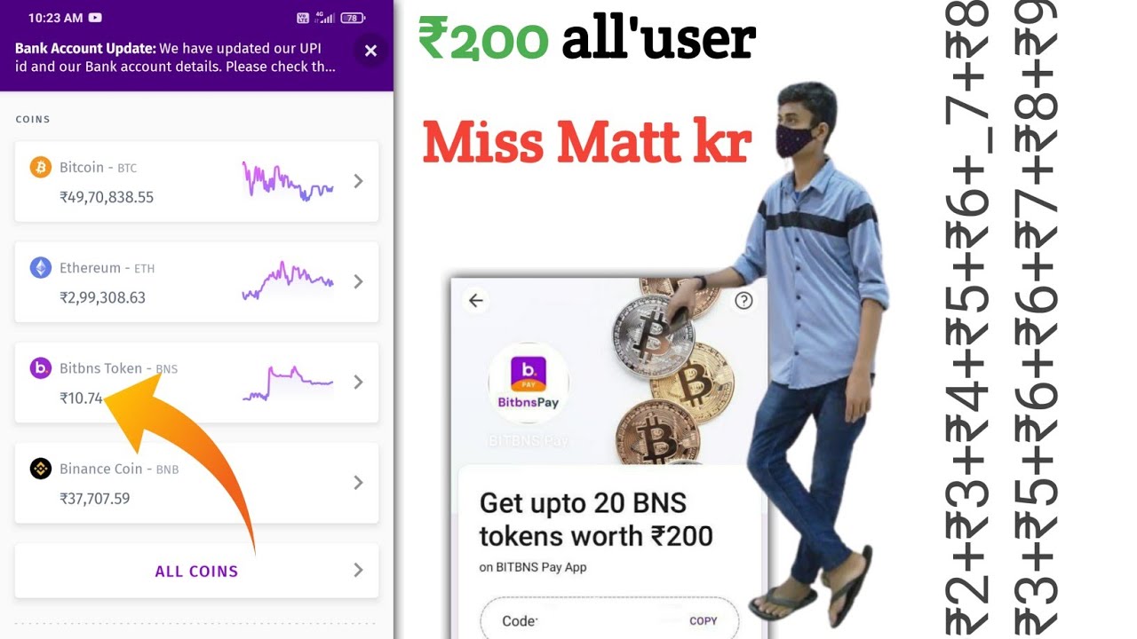 Bitbns pay ₹200 ₹100 coupon code phone pay instant withdraw Bank 🏦 maha loot