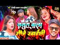       maithili super hit song       ka song