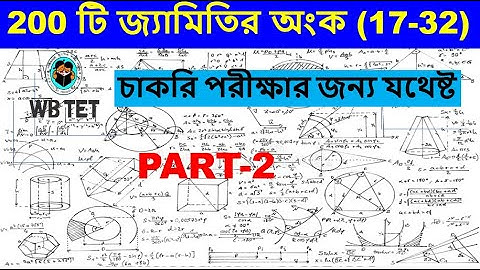 জ্যামিতি, Geometry - 200 Geometry maths || Destination Academy || HASNAT ULLAH
