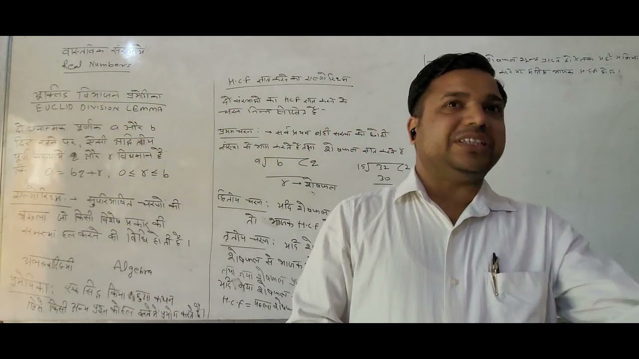 euclid-division-lemma-explained-class-10-03-apr-2023-1-youtube