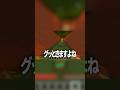 長い戦争を終わらせた新任の先生の話 #shortvideo #shorts #マイクラ #マインクラフト #minecraft