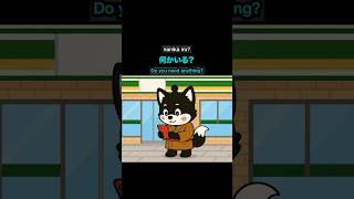 🛒 Koemon is heading out for some shopping🦊#koemonandjoji #アニメ #japaneseanime
