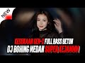 DJ BOXING MEDAN SUPER KEJAMMM      DJ JUNGLE DUTCH TERBARU 2025 FULL BASS