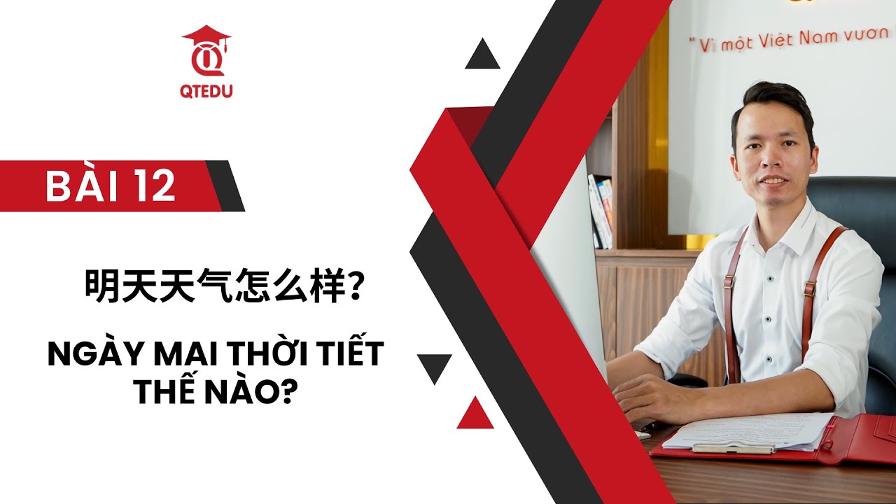 HSK1 | BÀI 12 | NGÀY MAI THỜI TIẾT THẾ NÀO? 明天天气怎么样？ | QTEDU