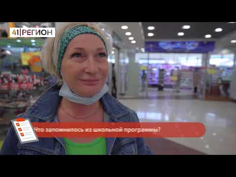 ОПРОС ДНЯ: ВОПРОСЫ ВЗРОСЛЫМ ПРО ШКОЛУ