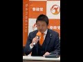 現場ライブ❗️参政党定例会見／スパイ防止法「自民党がどういうものかよくわからない」／豊田真由子政調会長補佐、１人につき１０万円給付に「官僚の考え方の枠組みにとらわれないでいきたい」／ワクチンについて