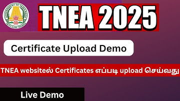 TNEA 2025:TNEA websiteல் Certificates எப்படி upload செய்வது-Avoid Rejection!| Live Demo