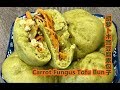 ~"胡萝卜木耳豆腐素包子 Carrot Fungus Tofu Bun"~清淡好吃又营养的素包子馅！胡萝卜能增强人体免疫力，有抗癌作用，并可减轻癌症病人的化疗反应，对多种脏器有保护作用。