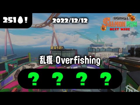 こむぎ スプラトゥーン追加 秩序の塔で始まる新たなストーリー!!ヒメと共に最上階をめざせ