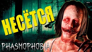 Слушаем ЗВУК | Phasmophobia | Фазмофобия