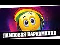 ЛУЧШИЕ МОМЕНТЫ ИЗ СТРИМОВ #31