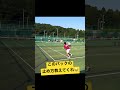 【テニス】下がりながらのジャックナイフまじ?😂www #tennis #shorts #切り抜き
