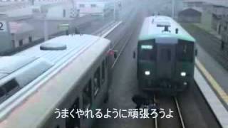 事故は起こるさ
