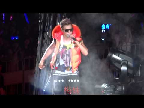 羅志祥20130420舞極限世界巡迴演唱會廣州站 愛瘋頭