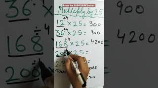 Trick to multiply by 25 in seconds #multiplication #mathtricks #multiplicationtricks #vedicmaths