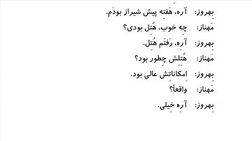 Learn to Speak Persian FAST: For Beginners - Lesson 8- At hotel - Part 8