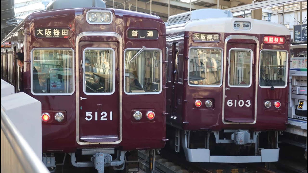 【阪急&能勢電】マルーン色の電車が集う川西能勢口駅 発着シーン詰め合わせ　2026年第1弾