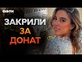 Перевела 51$ на ЗСУ та ОПИНИЛАСЯ ЗА ГРАТАМИ 😡 Кому Росія ДЕРЖЗРАДИ приписує