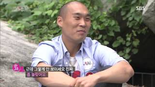 짝 Jjak  스타 애정촌 130919 #2(7)
