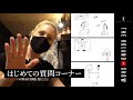 【初Q&A】ローランドが皆さんの質問にどのチャンネルよりも深く答えます