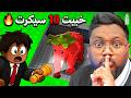 خبيت 10 سيكرت نادر في ماب السرقه بعت التنين بلغلط Roblox Steal A Brainrot 