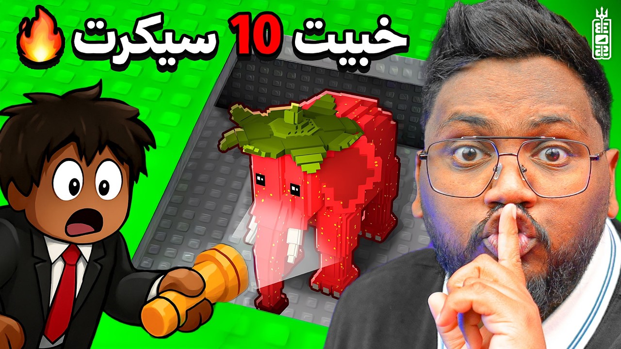 خبيت 10 سيكرت نادر  في ماب السرقه 🔥 بعت التنين بلغلط 💔😢- Roblox Steal a brainrot