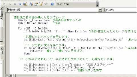 昔の動画です参考程度に...VBAでIE操作 送信後Web上の変換結果をDocumentから取り出す QA0914