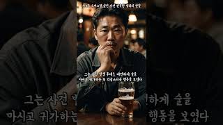 서초동 오피스텔 살인 사건 잔혹한 범죄의 전말 #실제이야기 #실제사연 #실제 #실화 #shortsfeed #shorts #shortvideo #short
