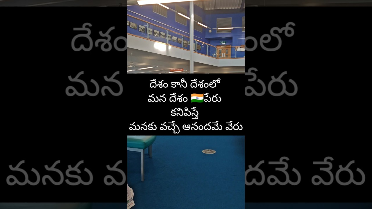 Indian Book Collection in England library