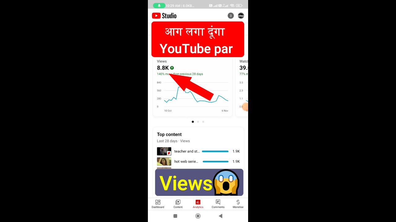 views kaise badhaye youtube par 2022 😱 || youtube video par views kaise badhaye 2022 || 