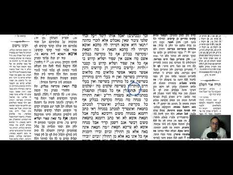 Menachot 83a - Youtube