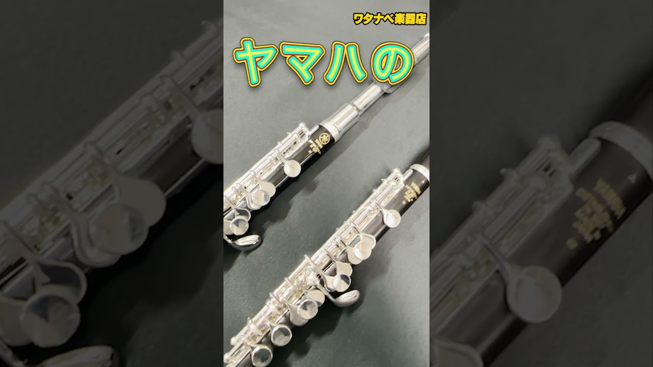 プラスチックのピッコロ 管楽器 ヤマハ YPC-32 YPC-62 