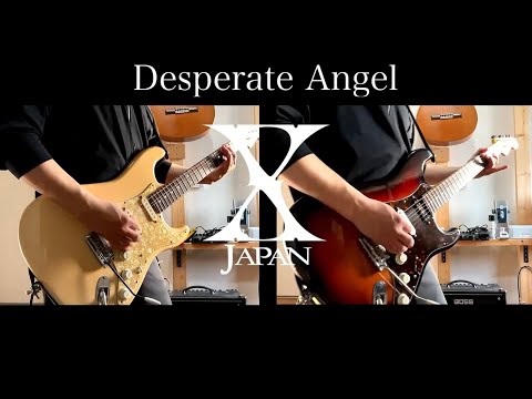 【実は最難関⁈】Desperate Angel - ギターソロ弾いてみた 【X JAPAN】