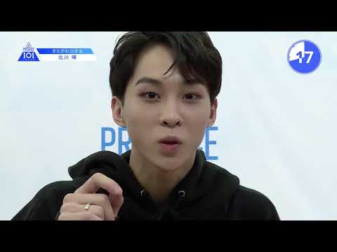 PRODUCE 101 JAPANㅣ大阪ㅣ【北川 暉(Kitagawa Hikaru)】みなさんの応援に応えられるよう頑張ります！ㅣ@自己紹介_1分PR