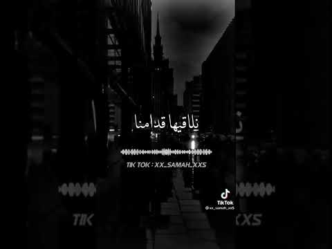 قادرين يا دنيا
