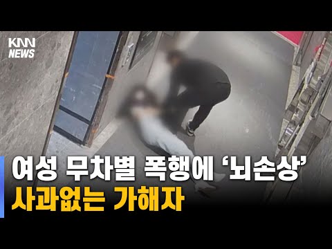 &amp;#39;<strong>서면</strong> 돌려차기 <strong>사건</strong>&amp;#39; 항소심, 가해자는 뻔뻔