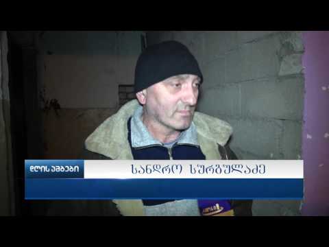 ლეონიძის 31 ნომერში მცხოვრები მოსახლეობა ბინის დროულ გადახურვას ითხოვს