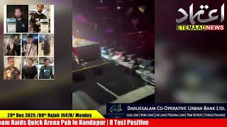 Hyderabad Drug Bust: EAGLE Team Raids Quick Arena Pub In Kondapur | 8 Test Positive