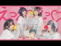 【 あおぎり高校 】 えっえっえっ♡ - オリジナル振付 【 踊ってみた 】