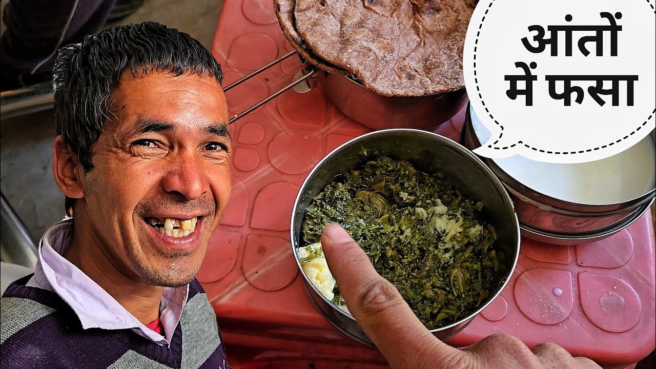 Aanto mai fhasta hai 🥲🥹