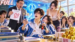 Bottom Student—Unlocks $1 Recharge System—Supercars, Revenge & Campus Goddess Are His!