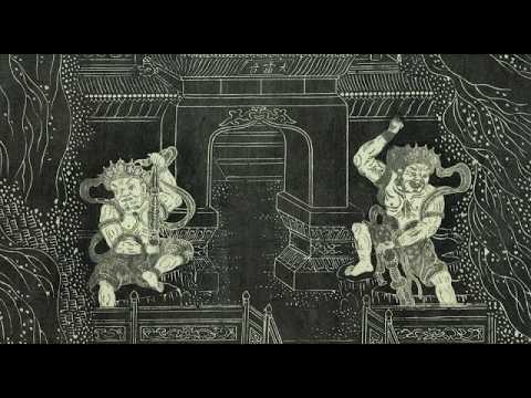 万寿山五百罗汉图.清王方岳绘图.清乾隆二十二年刻石.初拓本