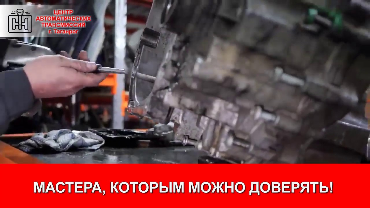 Тюнинг автоматических трансмиссий