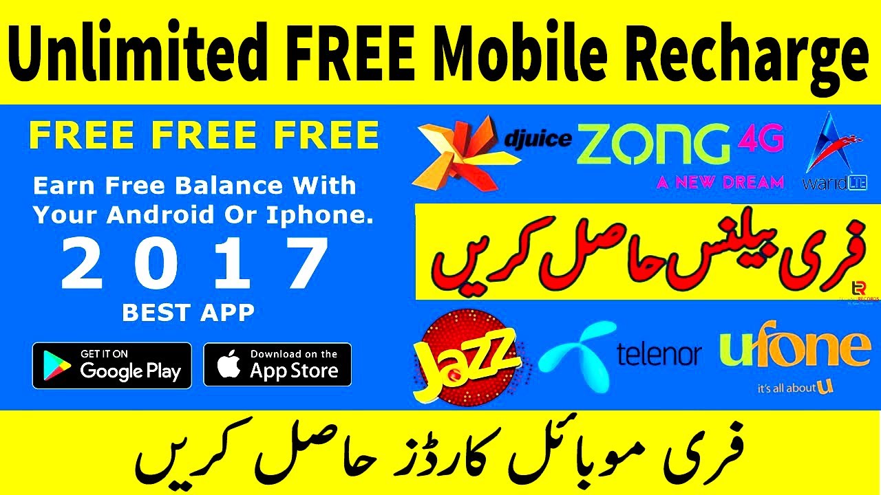 how to earn free balance in pakistan