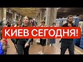Украина 8 сентября! КРОВАВАЯ НОЧЬ В КИЕВЕ! УТРО ПРИНЕСЛО СТРАШНЫЕ НОВОСТИ! Что случилось!?