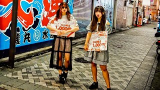 Tokyo Night Style  : Dark but Lit By Love (Adult Zone)
