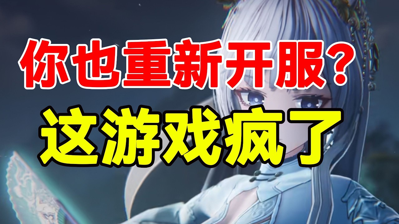 趣談雙螺旋1.1版本：是迫不及待還是仍在隱藏？