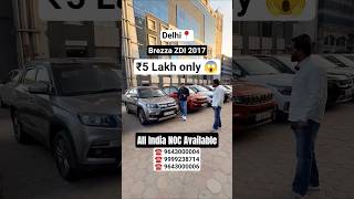 Cheapest Maruti Suzuki Brezza For Sale At High Street Cars in Delhi #shorts